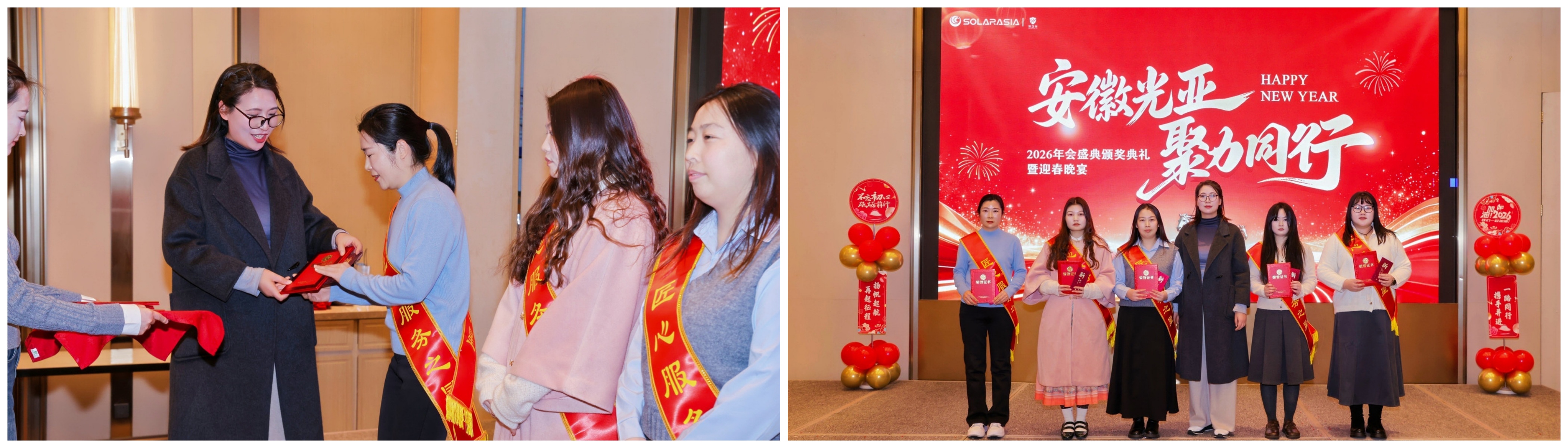 Craftsmanship Award Craftsmanship Award