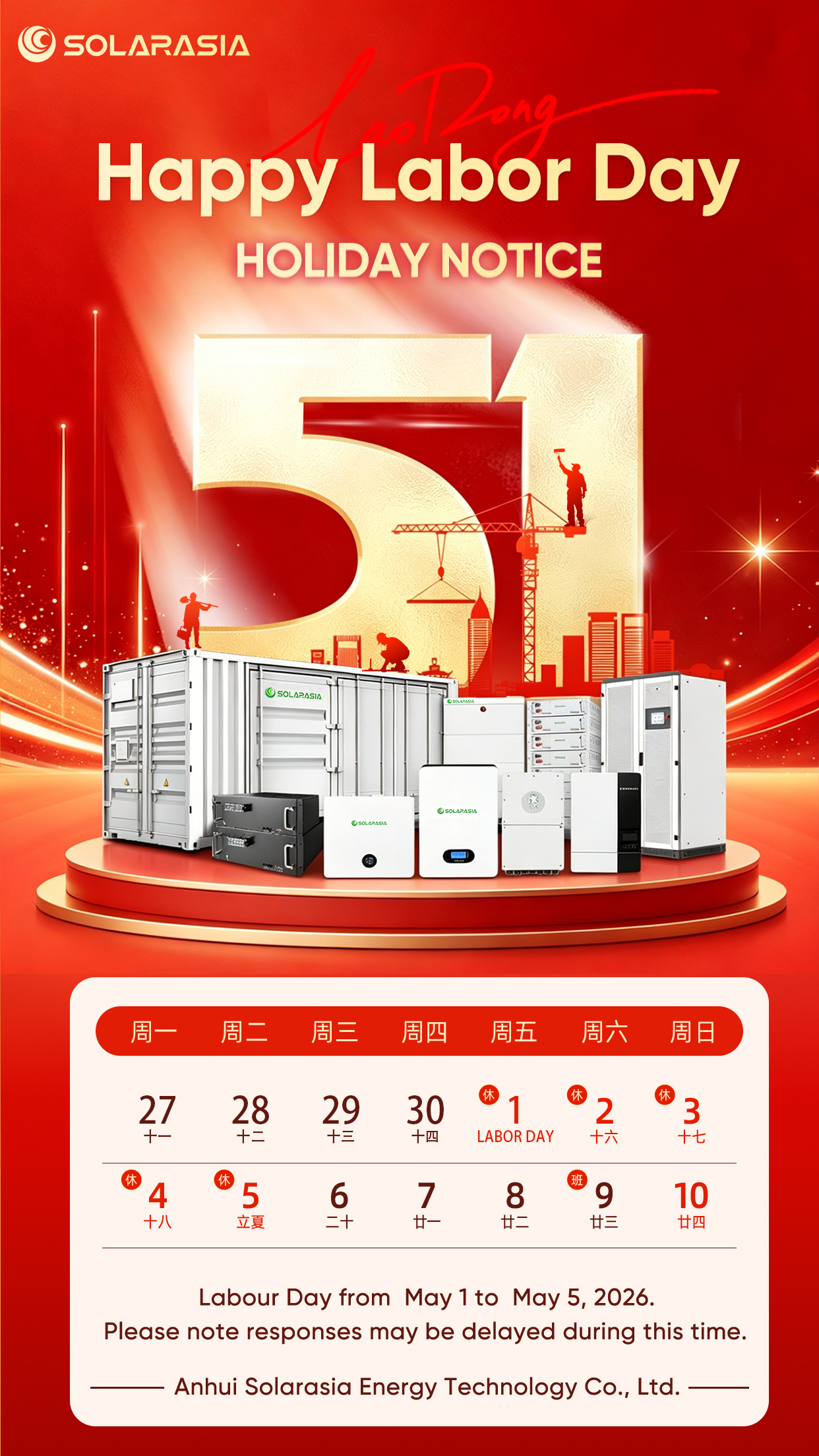 Solarasia 2026 Labor Day Holiday Notice - Anhui Solarasia Energy Technology Co., Ltd.