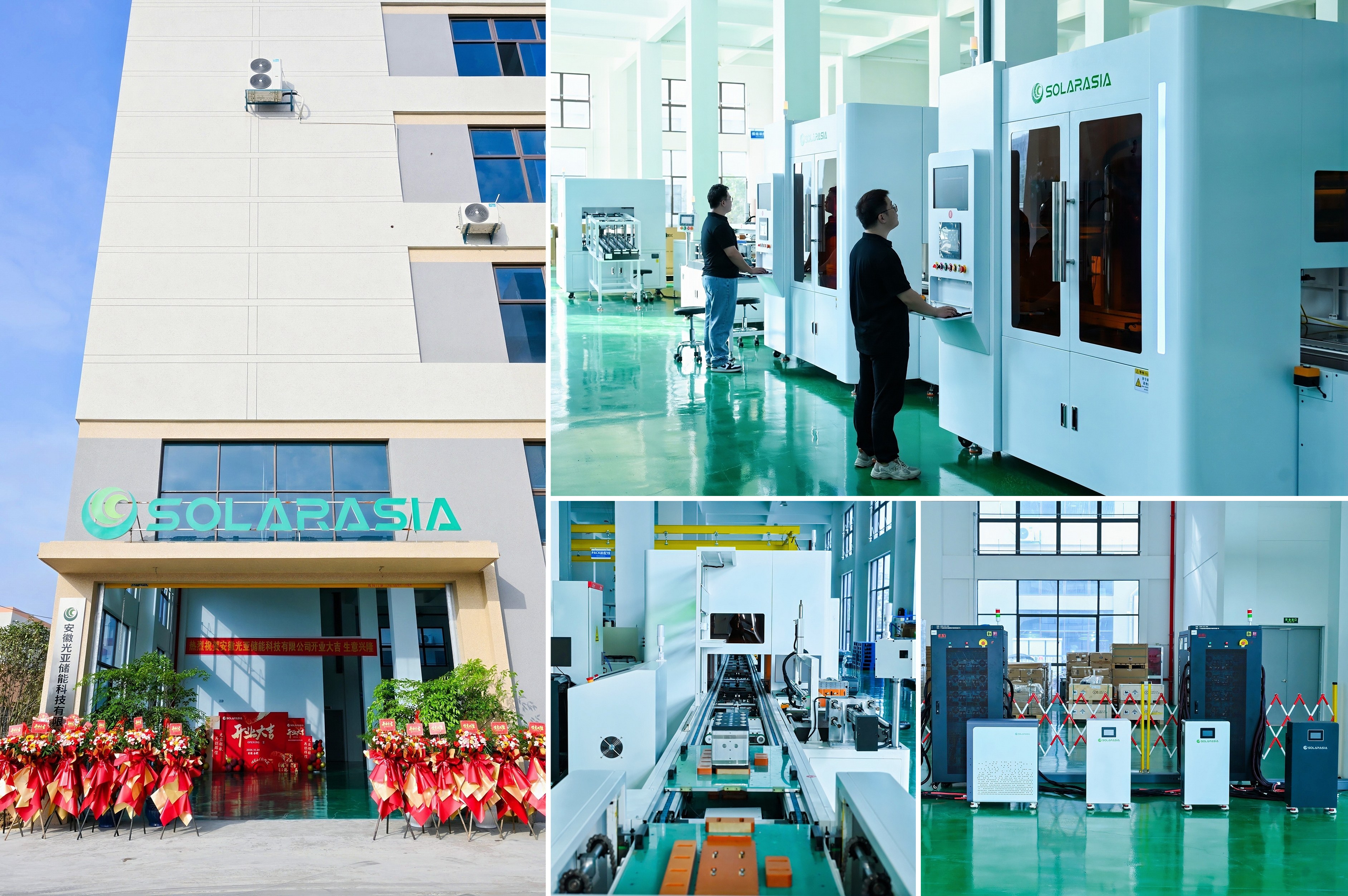 Anhui Solarasia Energy Technology Celebrates New Factory Opening on October 24, 2026 Anhui Solarasia Energy Technology Celebrates New Factory Opening on October 24, 2026