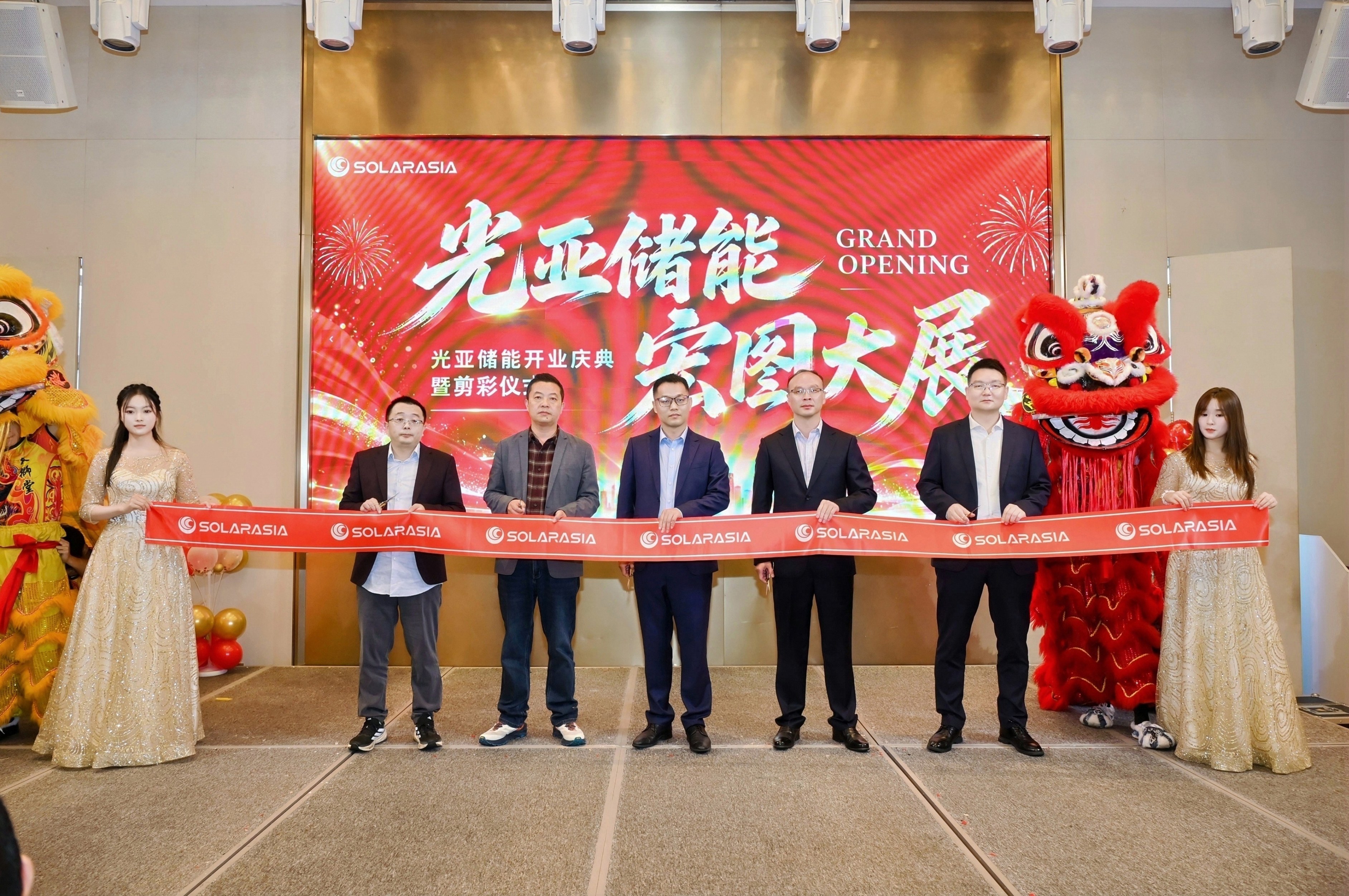 The ribbon-cutting ceremony marked an important milestone in SolarAsia's development. The ribbon-cutting ceremony marked an important milestone in SolarAsia's development.