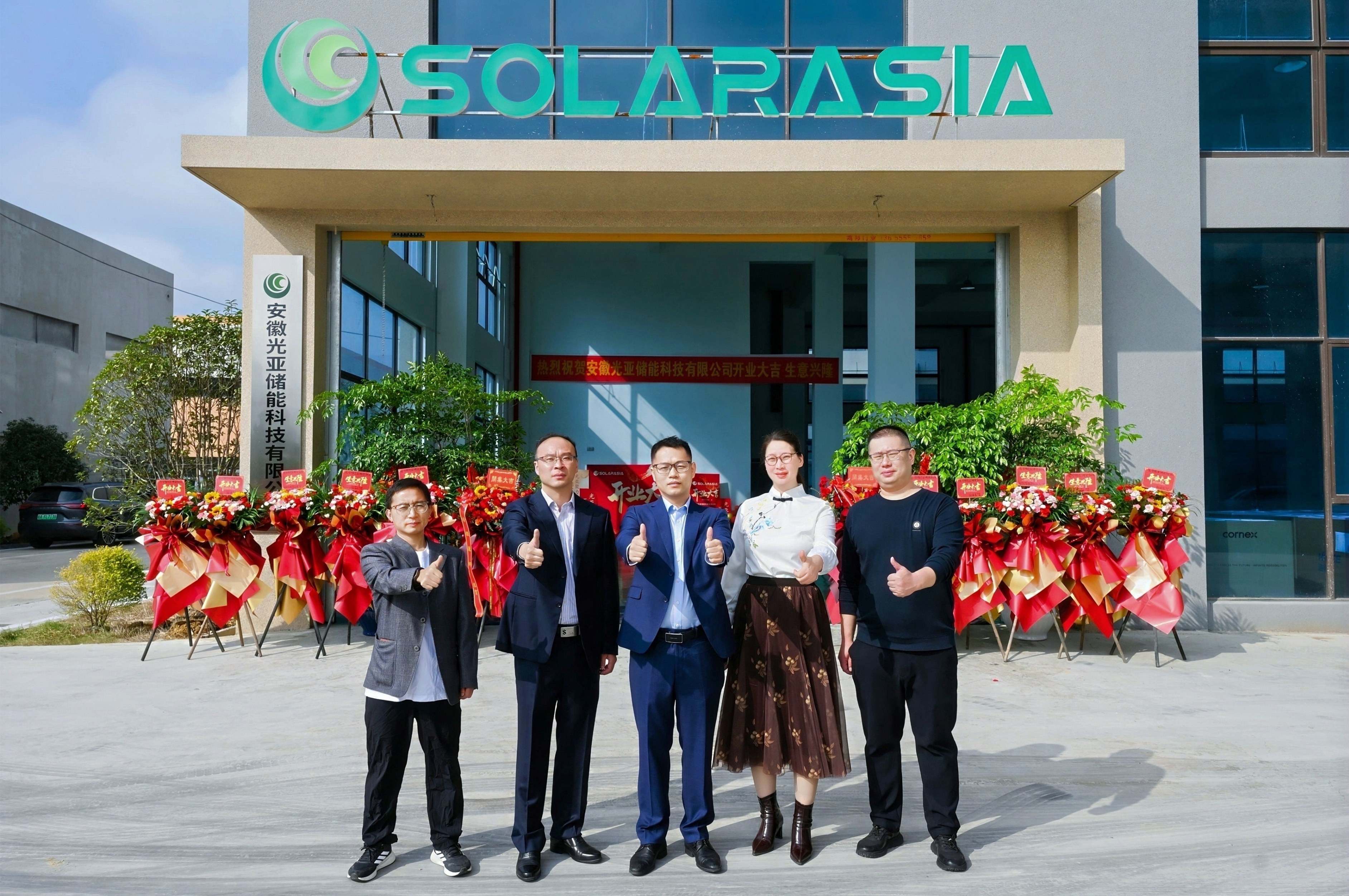 A proud moment as Solarasia celebrates the opening of its new factory. A proud moment as Solarasia celebrates the opening of its new factory.