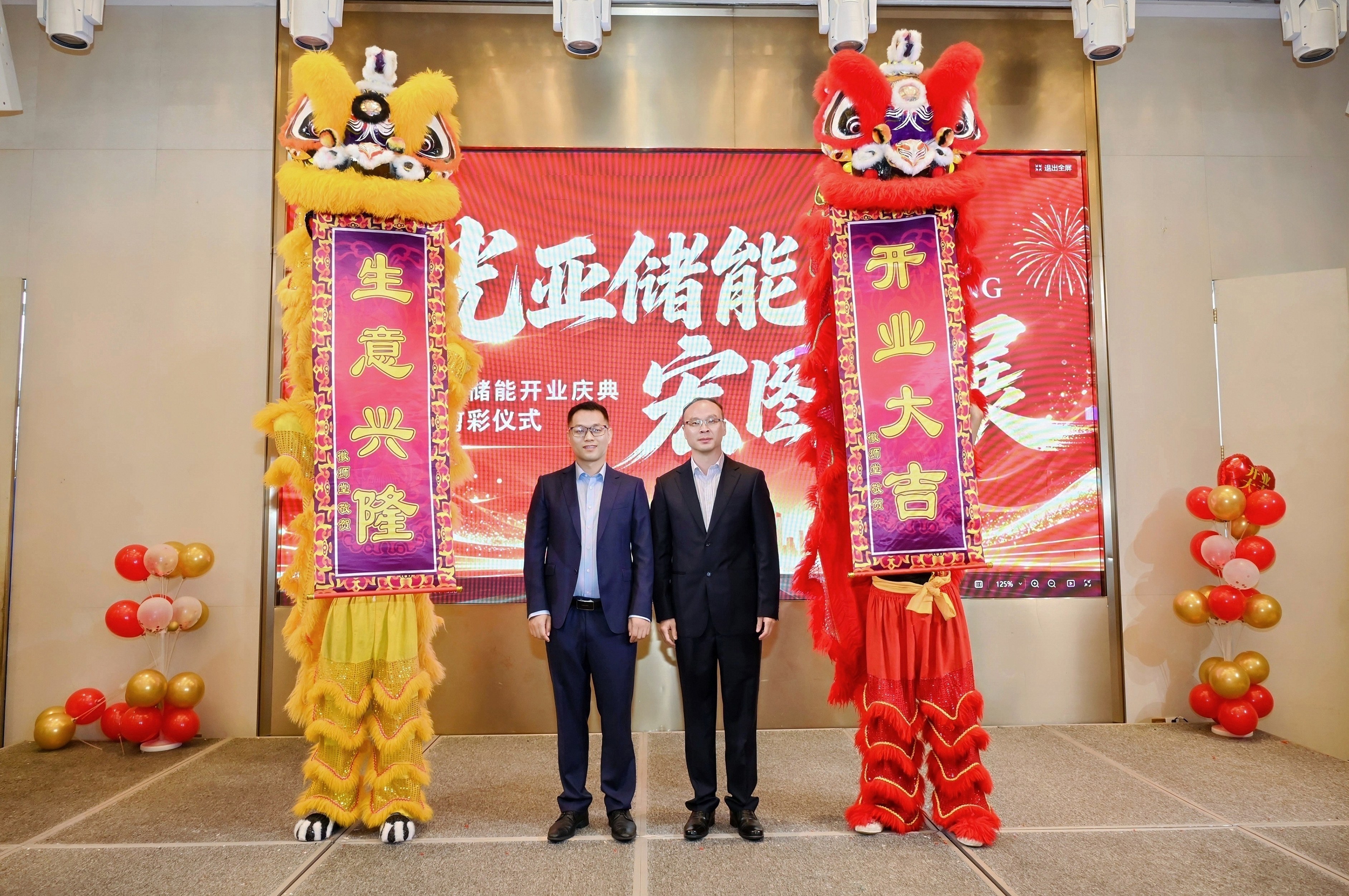 raditional Chinese lion decorations and auspicious messages symbolized good fortune and prosperity for the new beginning. raditional Chinese lion decorations and auspicious messages symbolized good fortune and prosperity for the new beginning.