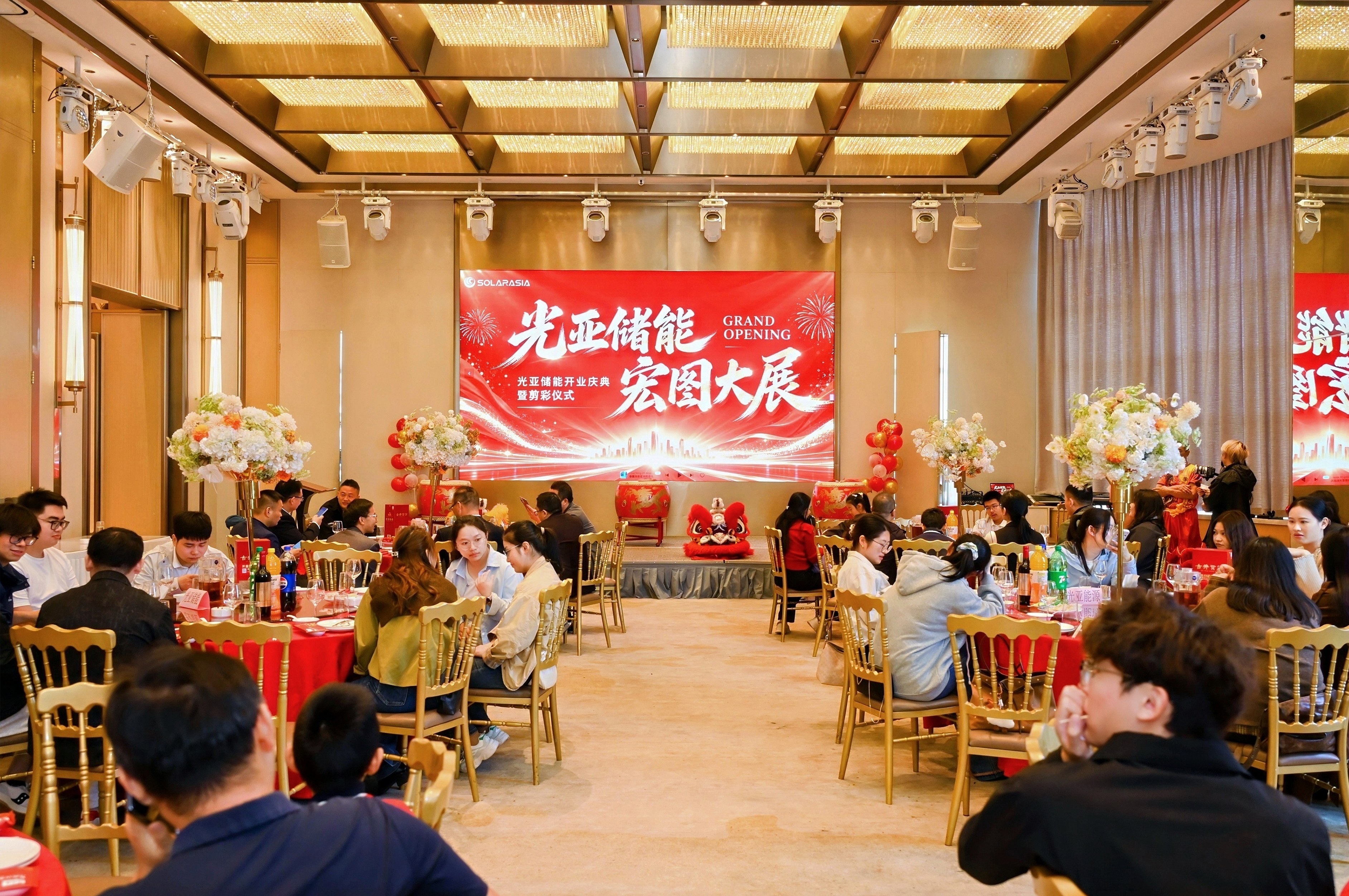 Employees and guests came together to celebrate SolarAsia's new beginning. Employees and guests came together to celebrate SolarAsia's new beginning.